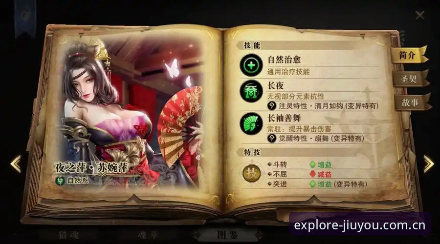 九游app使用教程 九游平台使用全攻略:从下载到高阶玩法的深度解析