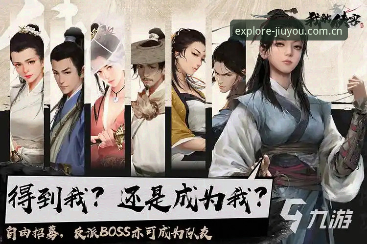 九游官方正版 九游官方正版 vs 第三方渠道:哪个才是手游玩家的终极选择?